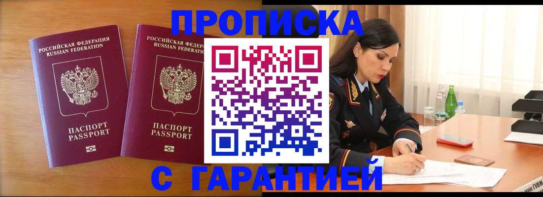 форма 3 в Томске
